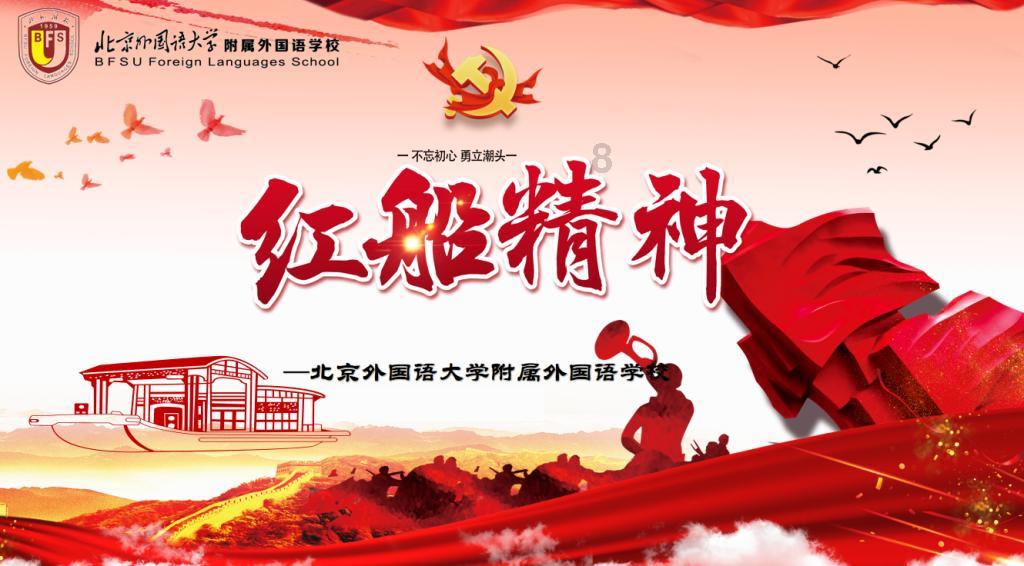 逃离整洁的庭院